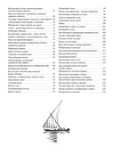 Как рисовать пейзаж — фото, картинка — 2