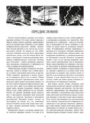 Как рисовать пейзаж — фото, картинка — 3