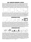 Как рисовать пейзаж — фото, картинка — 6