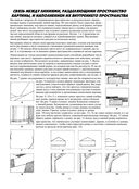 Как рисовать пейзаж — фото, картинка — 7