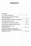 Ремарка 12+ — фото, картинка — 1