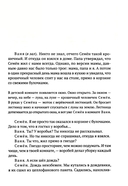 Ремарка 12+ — фото, картинка — 2