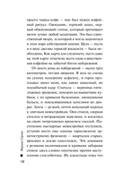 Игра и грани — фото, картинка — 11