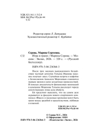 Игра и грани — фото, картинка — 3