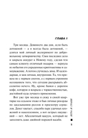 Игра и грани — фото, картинка — 4