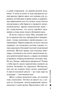 Игра и грани — фото, картинка — 6