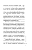 Игра и грани — фото, картинка — 10