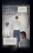 Зайчик 2. Том 2. Зов из темноты — фото, картинка — 15