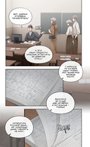 Зайчик 2. Том 2. Зов из темноты — фото, картинка — 3