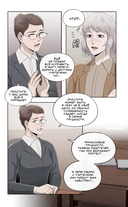 Зайчик 2. Том 2. Зов из темноты — фото, картинка — 5