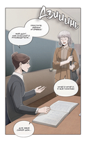 Зайчик 2. Том 2. Зов из темноты — фото, картинка — 7