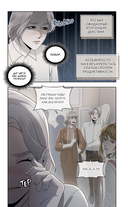 Зайчик 2. Том 2. Зов из темноты — фото, картинка — 9