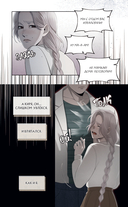 Зайчик 2. Том 2. Зов из темноты — фото, картинка — 10