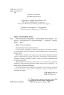 Блистательные соперники — фото, картинка — 3