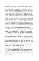 Хижина дяди Тома — фото, картинка — 11