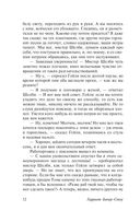 Хижина дяди Тома — фото, картинка — 12