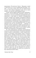 Хижина дяди Тома — фото, картинка — 13