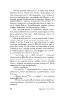 Хижина дяди Тома — фото, картинка — 14