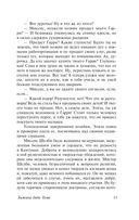 Хижина дяди Тома — фото, картинка — 15