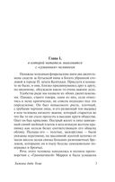 Хижина дяди Тома — фото, картинка — 3