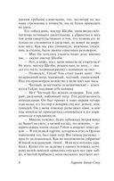 Хижина дяди Тома — фото, картинка — 4