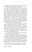 Хижина дяди Тома — фото, картинка — 5