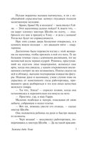 Хижина дяди Тома — фото, картинка — 7