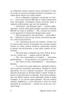 Хижина дяди Тома — фото, картинка — 8