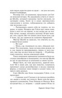 Хижина дяди Тома — фото, картинка — 10