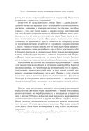 Позитивная иррациональность — фото, картинка — 20