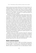 Позитивная иррациональность — фото, картинка — 22