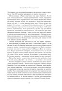 Позитивная иррациональность — фото, картинка — 27