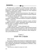 Девушка из тихого омута — фото, картинка — 11