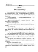 Девушка из тихого омута — фото, картинка — 21