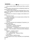 Девушка из тихого омута — фото, картинка — 33