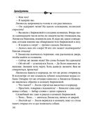 Девушка из тихого омута — фото, картинка — 35