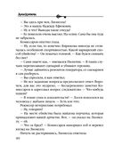 Девушка из тихого омута — фото, картинка — 39