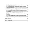 Философия — фото, картинка — 6