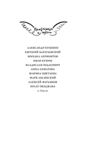 Над Москвой-рекой звёзды светятся. Москва в русской поэзии — фото, картинка — 1