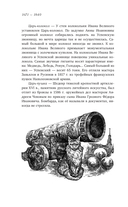 Над Москвой-рекой звёзды светятся. Москва в русской поэзии — фото, картинка — 10