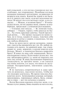 Огонь, мерцающий в сосуде — фото, картинка — 17