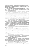 Огонь, мерцающий в сосуде — фото, картинка — 18