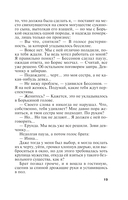 Огонь, мерцающий в сосуде — фото, картинка — 19