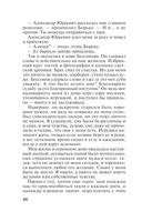 Огонь, мерцающий в сосуде — фото, картинка — 20