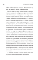 Оглянуться назад — фото, картинка — 11