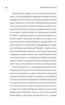 Оглянуться назад — фото, картинка — 13