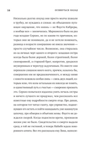 Оглянуться назад — фото, картинка — 15