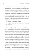 Оглянуться назад — фото, картинка — 17