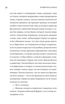 Оглянуться назад — фото, картинка — 19