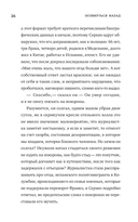 Оглянуться назад — фото, картинка — 23